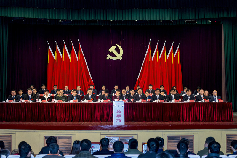 大会主席团成员在主席台就座