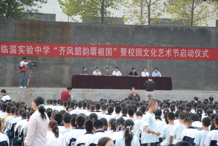 山东省淄博市临淄区实验中学七年级语文上册 5 童趣课件 新人教版