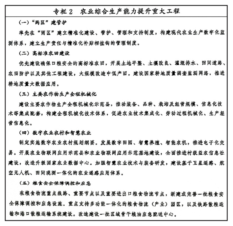 ae7184bacf3447a2a8450924ae6387e3.jpg