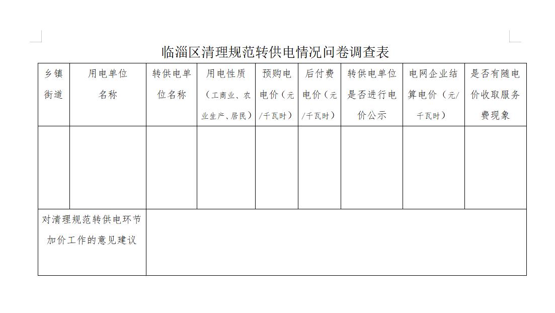 QQ截图20200603153924.jpg