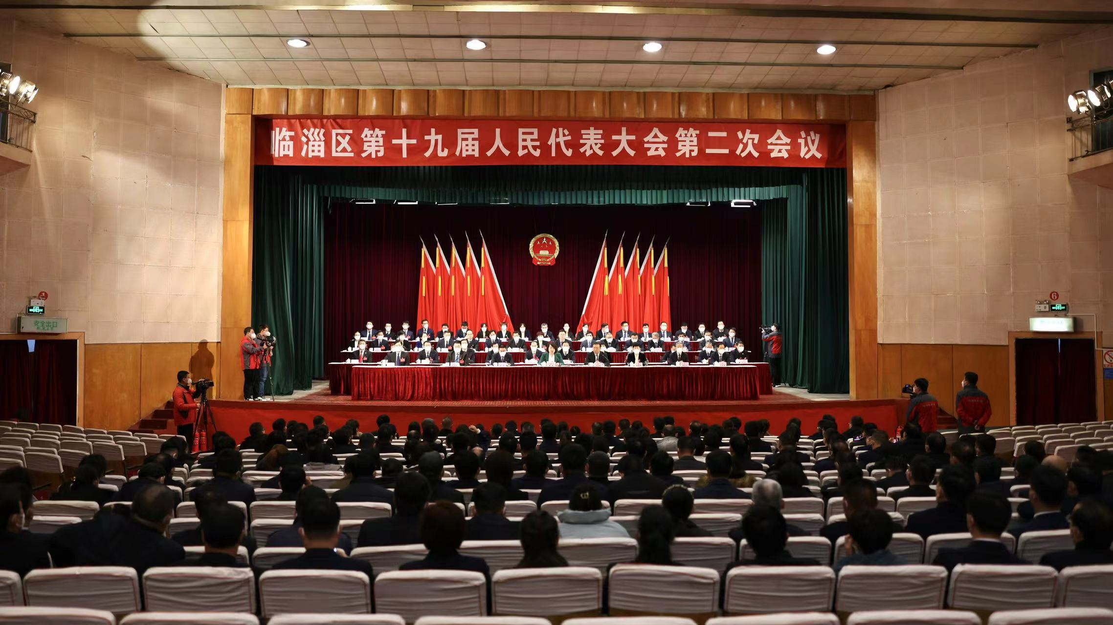 临淄区第十九届人民代表大会第二次会议胜利闭幕