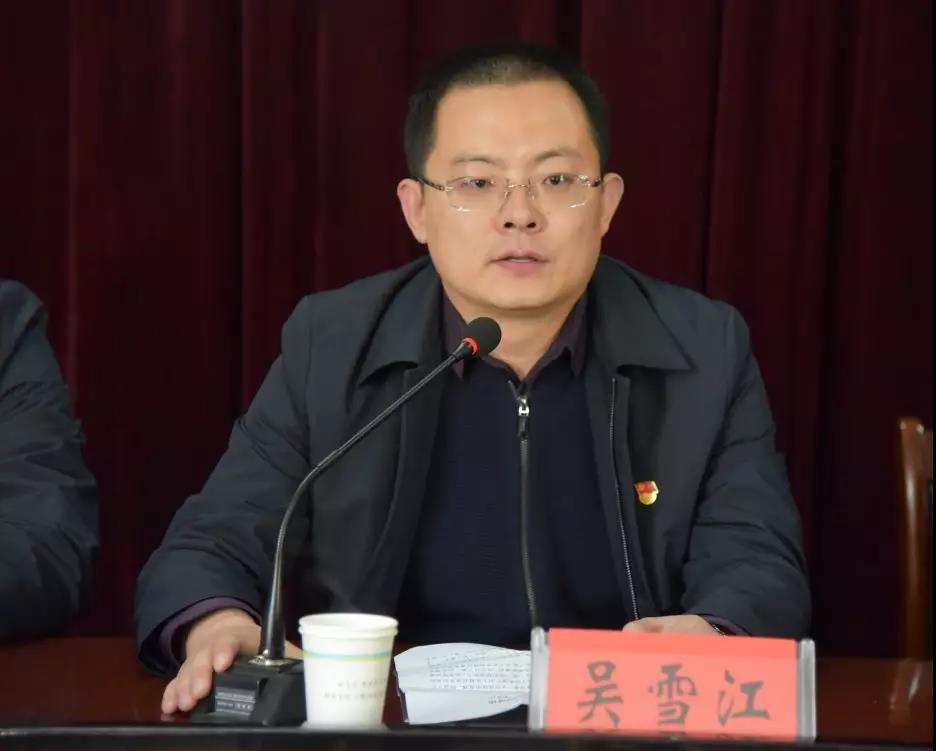 临淄区人民政府 业务工作 雪宫街道召开干部调整会议