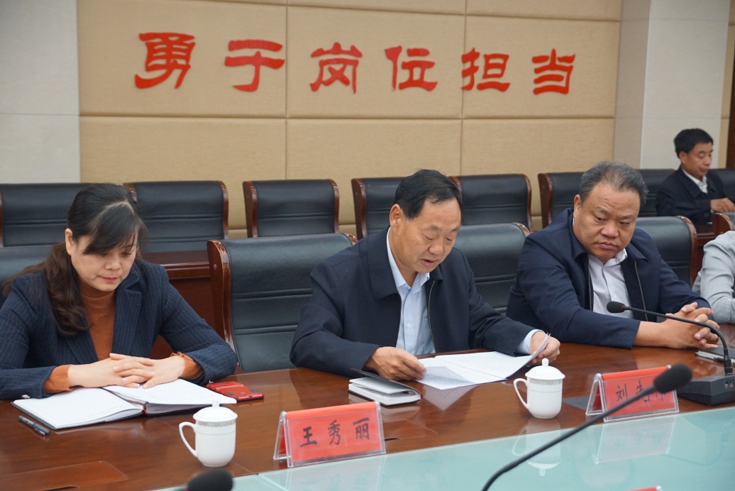 临淄区自然资源局党组书记,局长刘先伟(中)进行汇报
