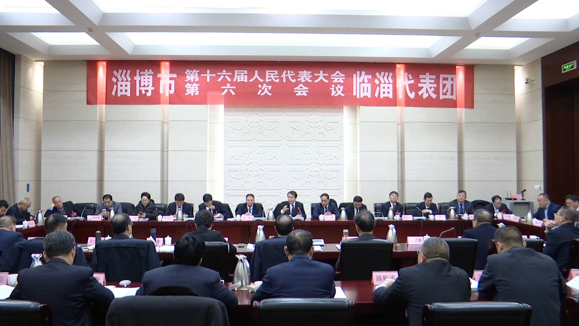 临淄代表团审议市人大常委会工作报告和“两院”工作报告