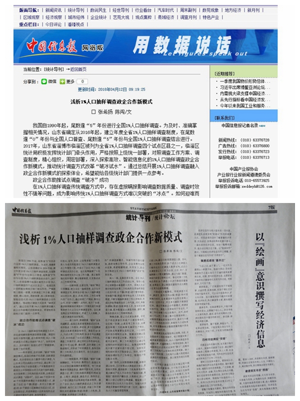 贵州人口抽样调查_贵州人口老龄化表图(2)