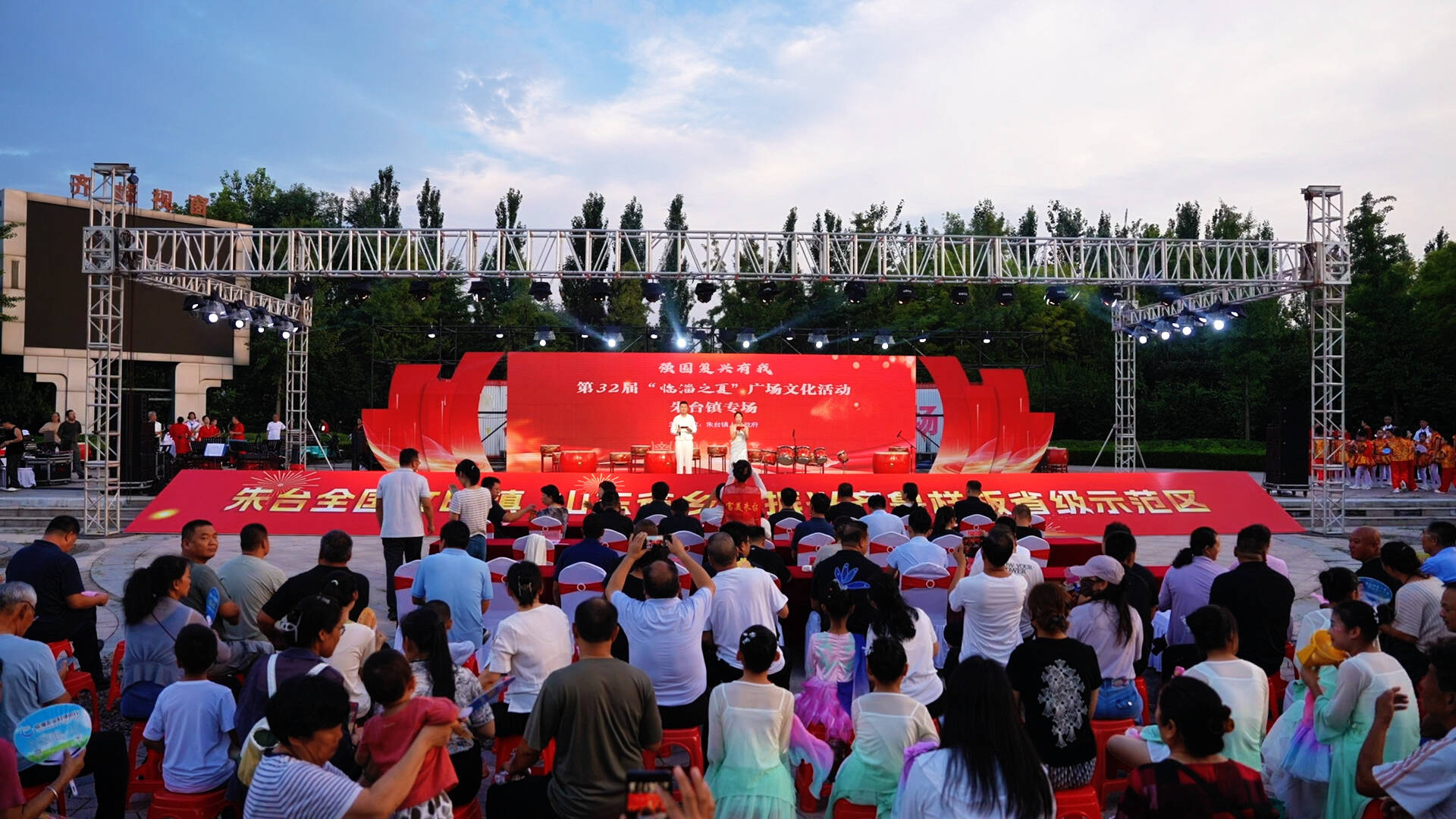 第32届“临淄之夏”广场文化活动朱台镇专场文艺演出举行